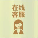 在线客服